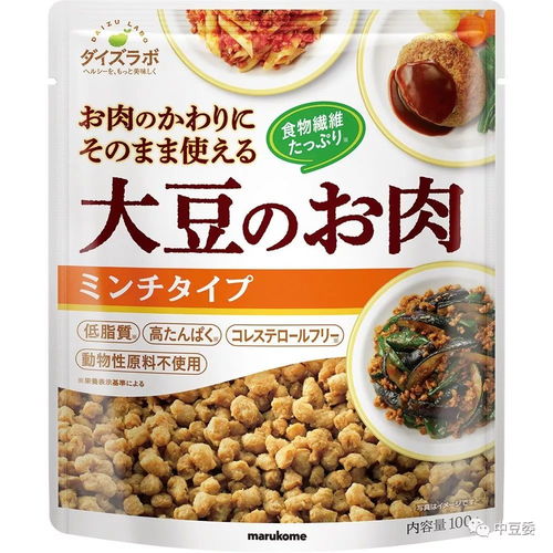 日本的豆制品新品