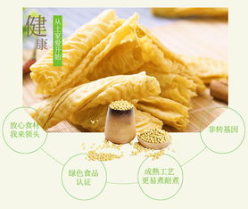 土家爱豆皮火锅用料200g 300g组合装